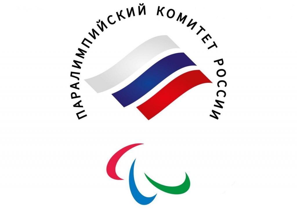 ПКР приглашает производителей и поставщиков спортивной одежды стать официальным экипировщиком паралимпийской делегации России на XII паралимпийских зимних играх 2022 года в г. Пекине (КНР)